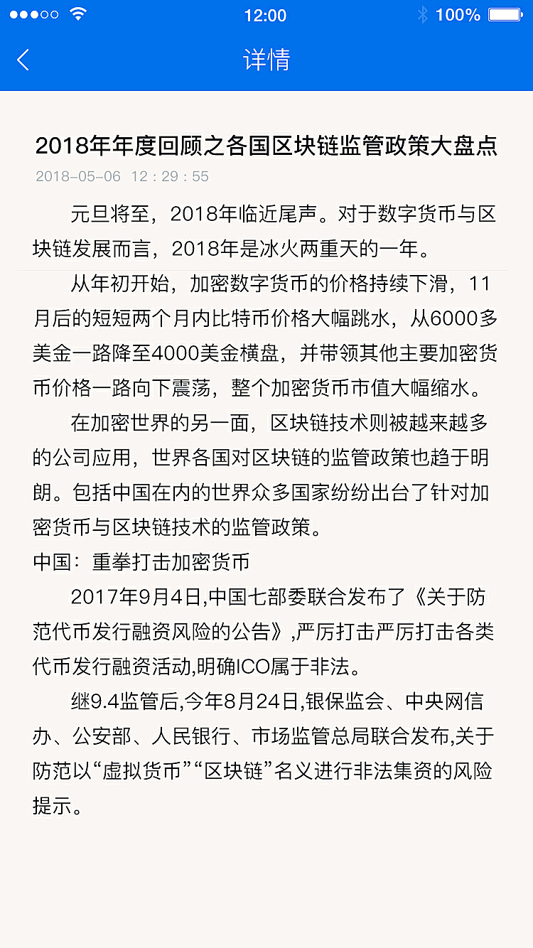 token钱包里面的币怎么换成人民币，token钱包里面的币怎么换成人民币了