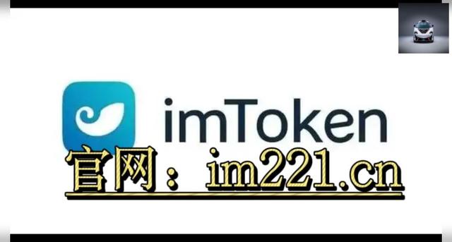 怎么从im钱包转到交易所，imtoken转账至交易所