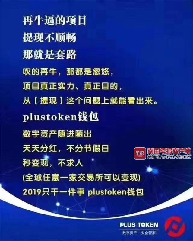 piustoken钱包的最新消息的简单介绍