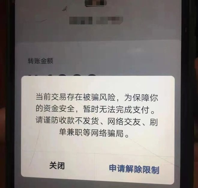 转账截图给别人有风险吗，转账截图给别人有风险吗安全吗