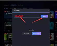 小黑牛vp加速器苹果版，ios每天免费一小时加速器