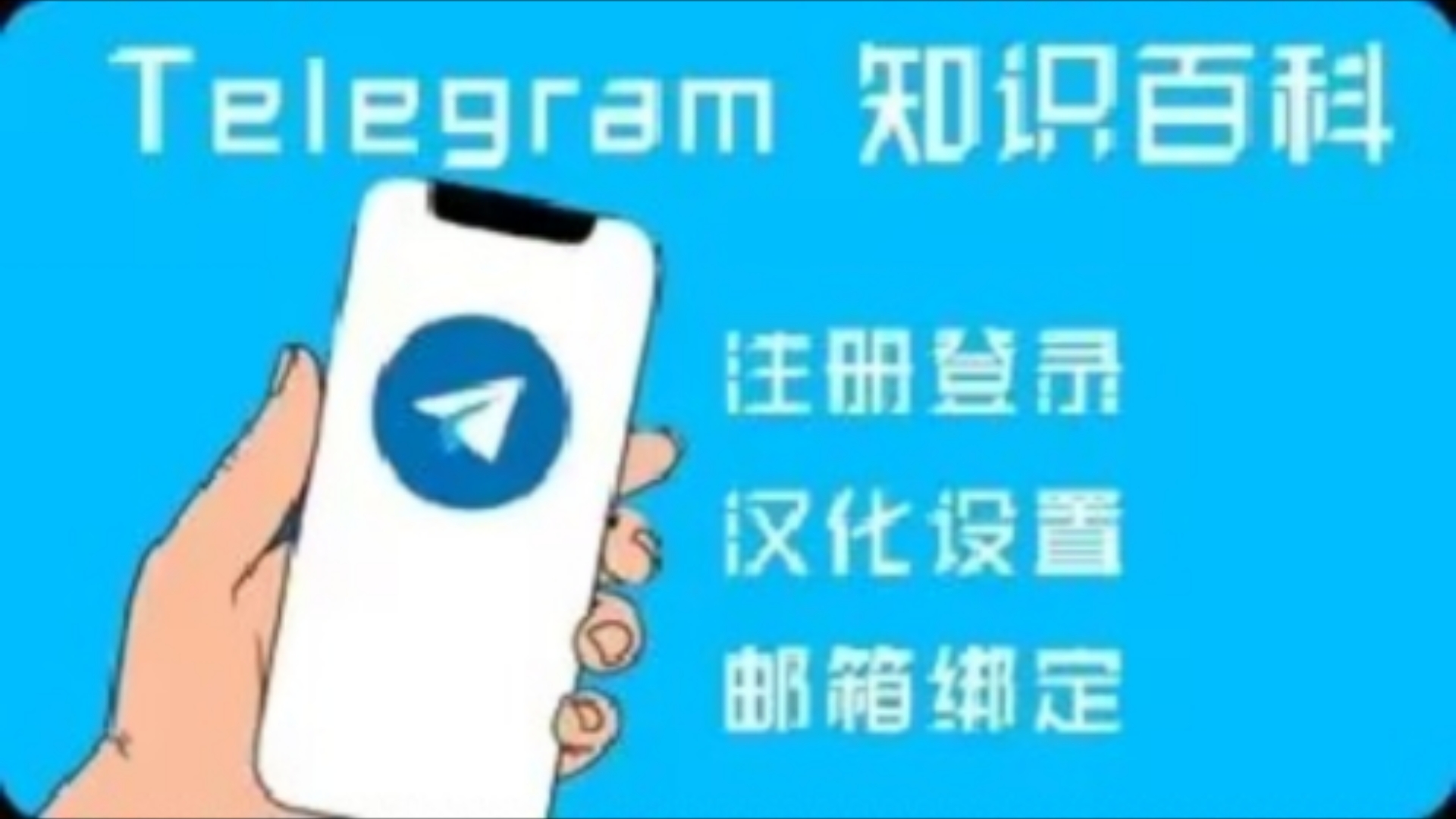 telegeram怎么下载软件，telegeram老版安装包下载