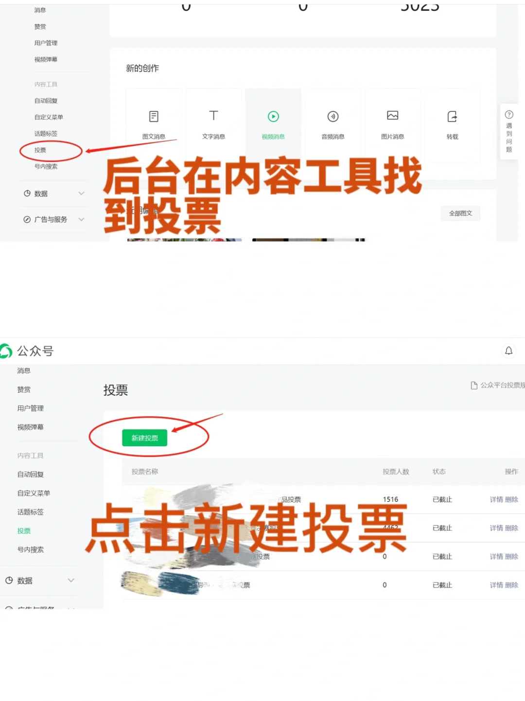 怎么建立自己的公众号，怎么建立自己的公众号?