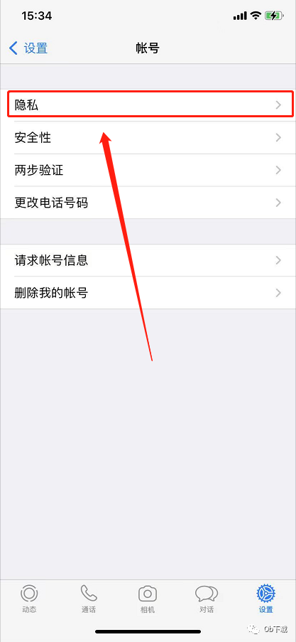 关于whatsapp手机版怎么加好友的信息