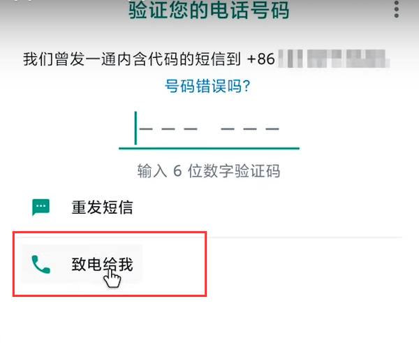 whatsapp社交软件下载，whatsappappdownloadapk