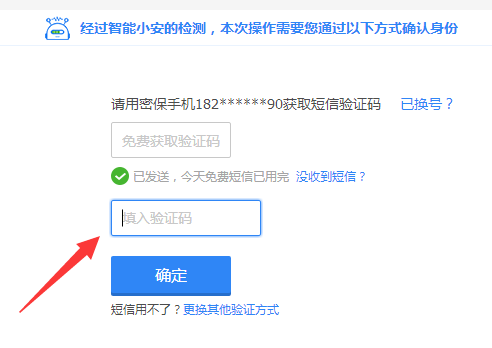 怎么才能知道自己的验证码是什么，怎么才能知道自己的验证码是什么样的