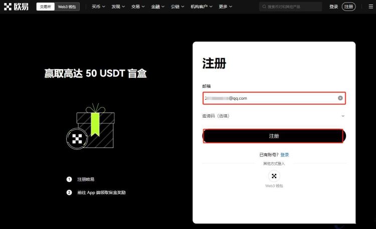 usdt官方下载网址，ustd交易app下载