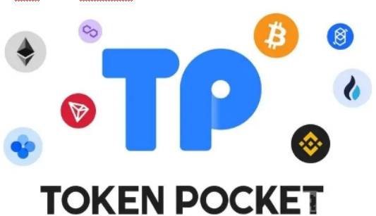 tokenpocket是什么，toptoken钱包提不出来了