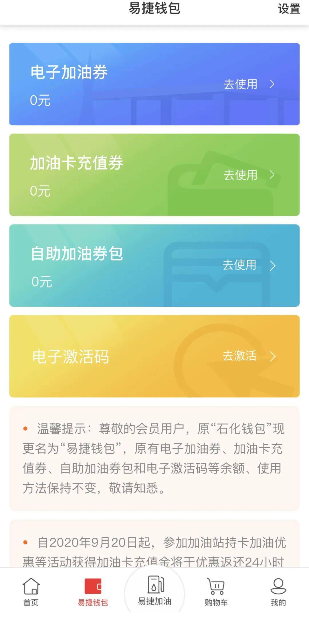 token钱包兑换trx，imtoken钱包如何兑换trx