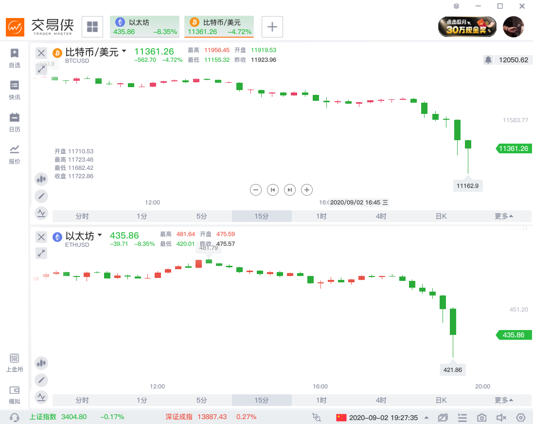 以太坊app官网，以太坊app免费下载