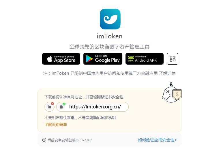 imtoken钱包跑路我的币能取出来吗，imtoken跑路或者倒闭,自己的币还能提的出吗