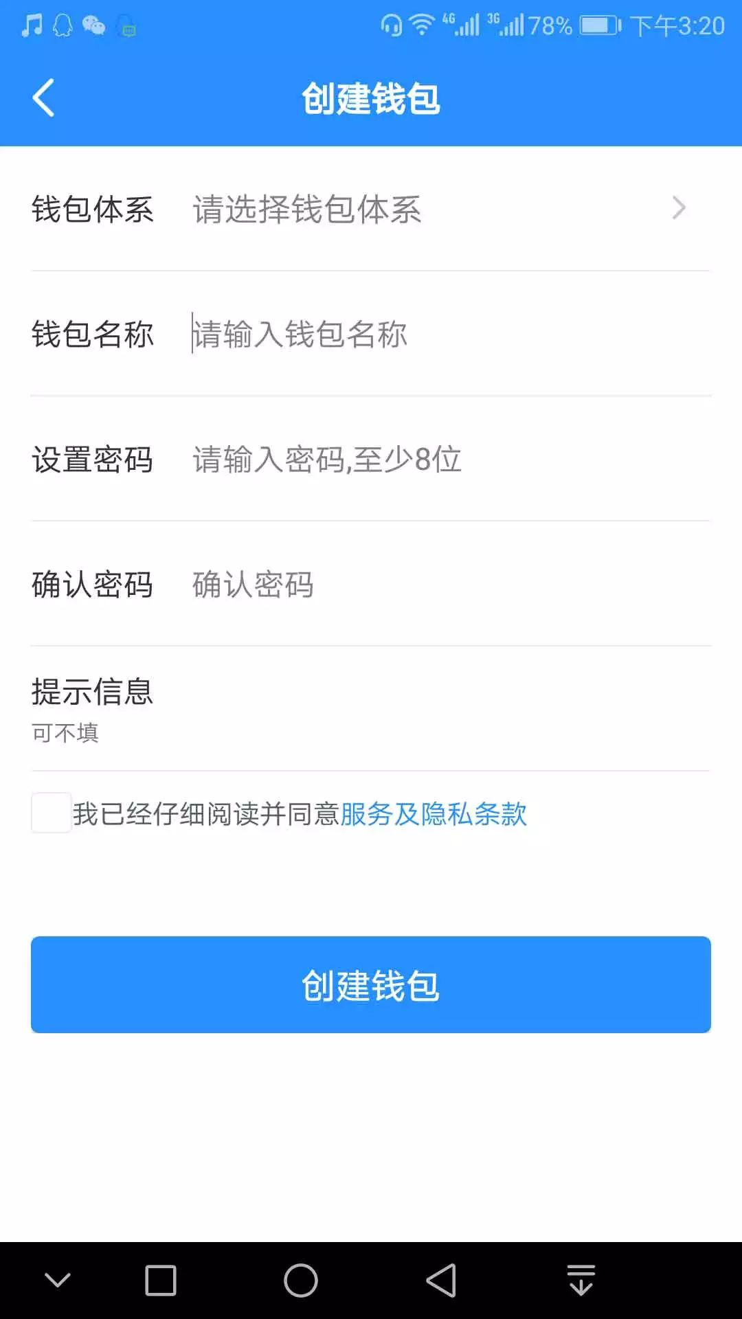 包含下载钱包地址tokenpocket.pro的词条