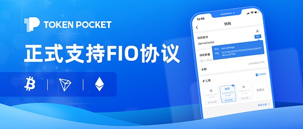 关于tokenpocket钱包官网怎么开不开了的信息