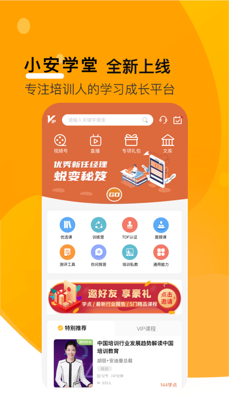 包含whatsappandroid4.0.2的词条