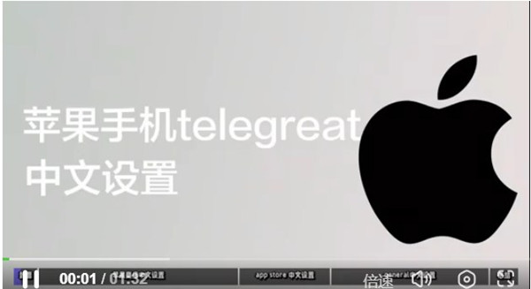 telegreat中文官网下载，telegreat中文官方版下载加速器