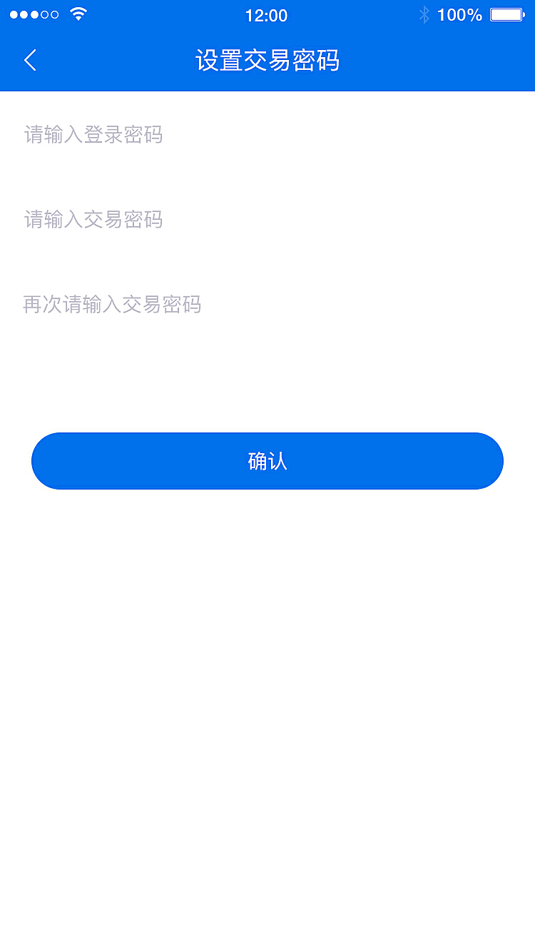 token钱包ios版，imtoken钱包ios