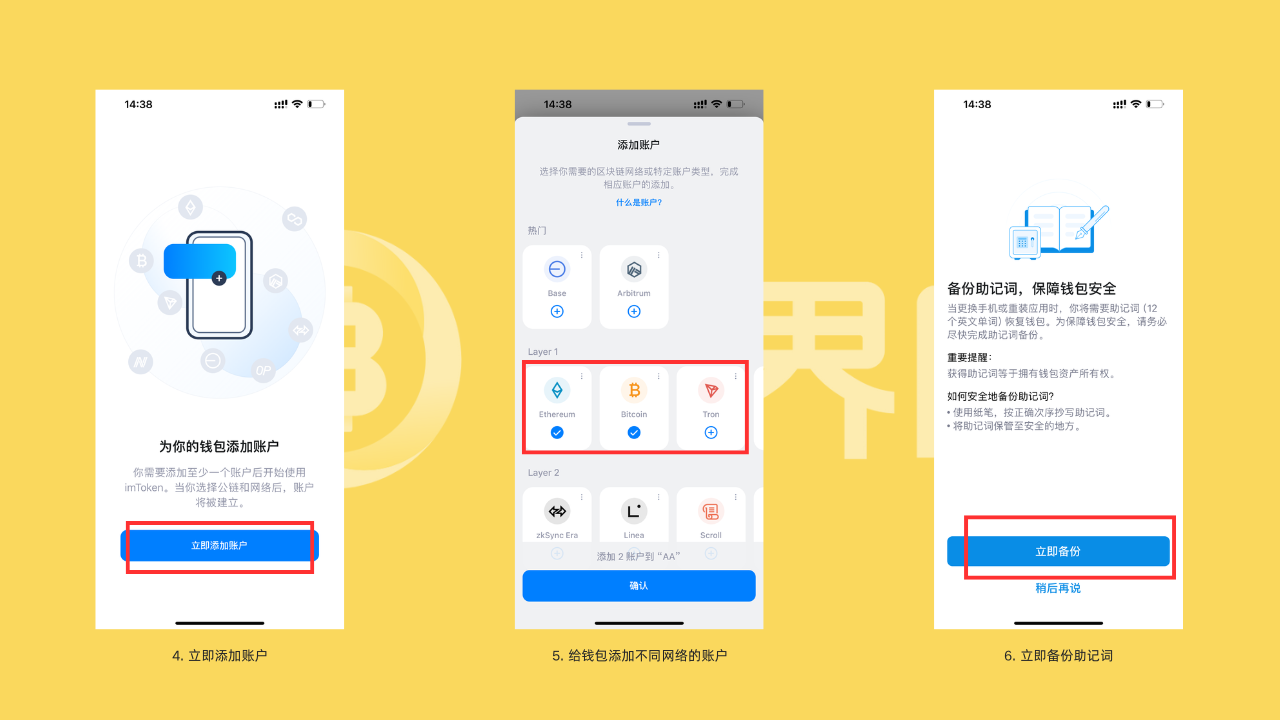 lmtoken钱包有什么用，imtoken钱包容易被盗吗