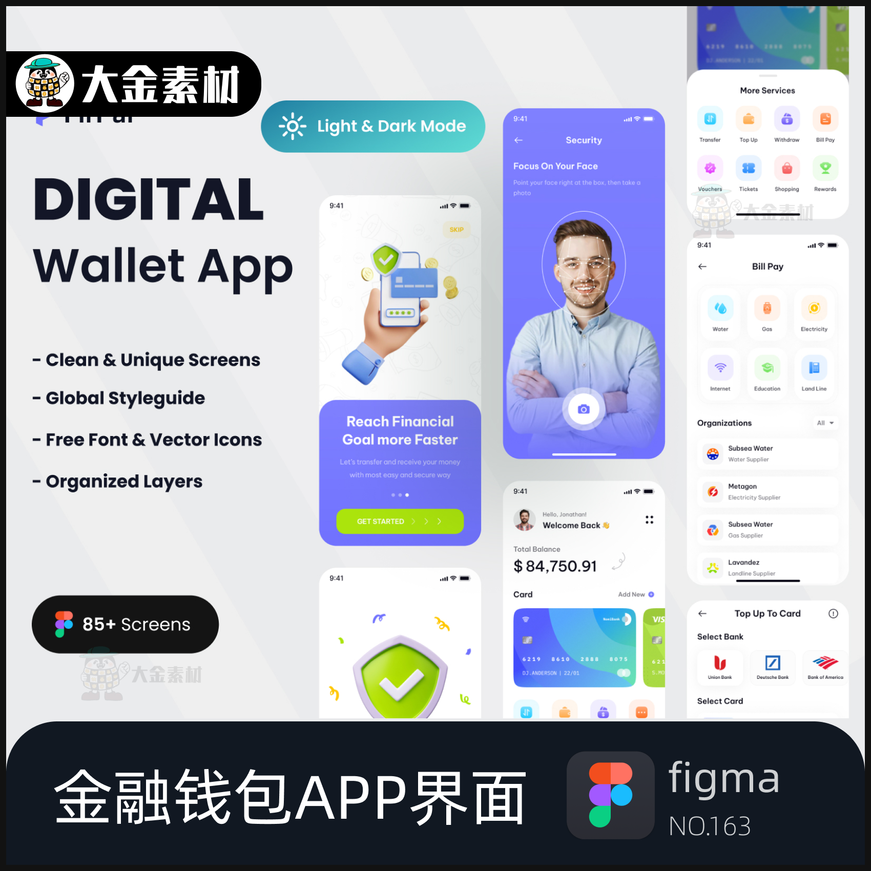 数字钱包app排行，数字钱包app排行榜