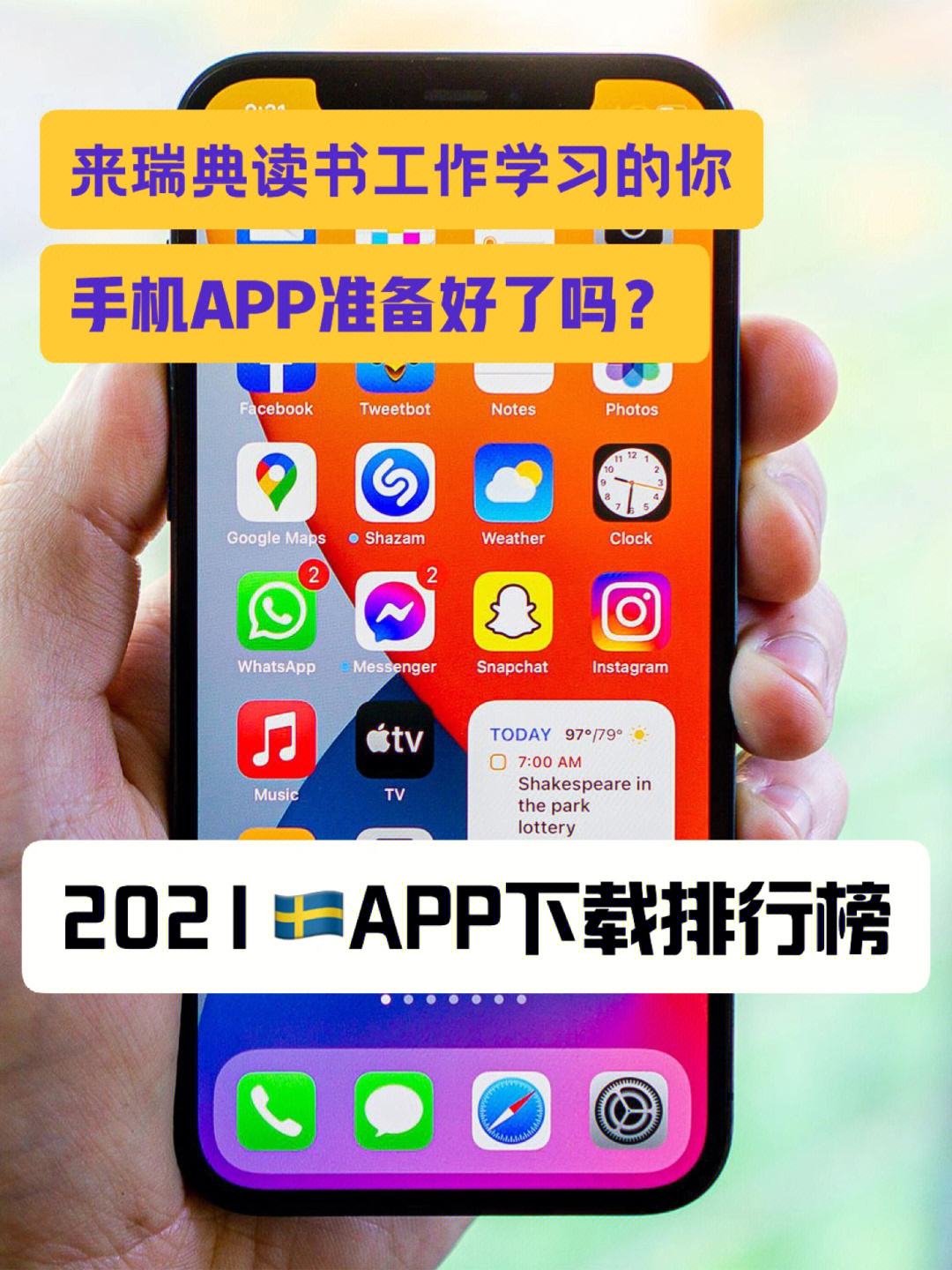 whatsapp2021下载，whatsapp 2020年最新版本下载