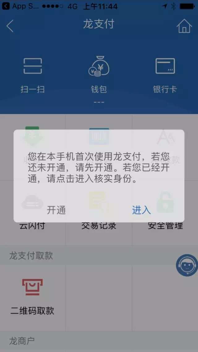 交易所的币怎么转到tp钱包的简单介绍