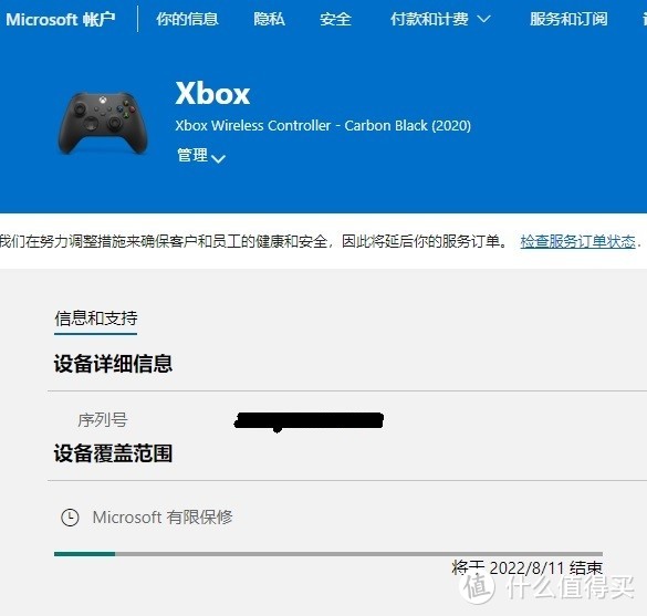 xbox怎么卸载，xbox怎么卸载已安装的游戏文件