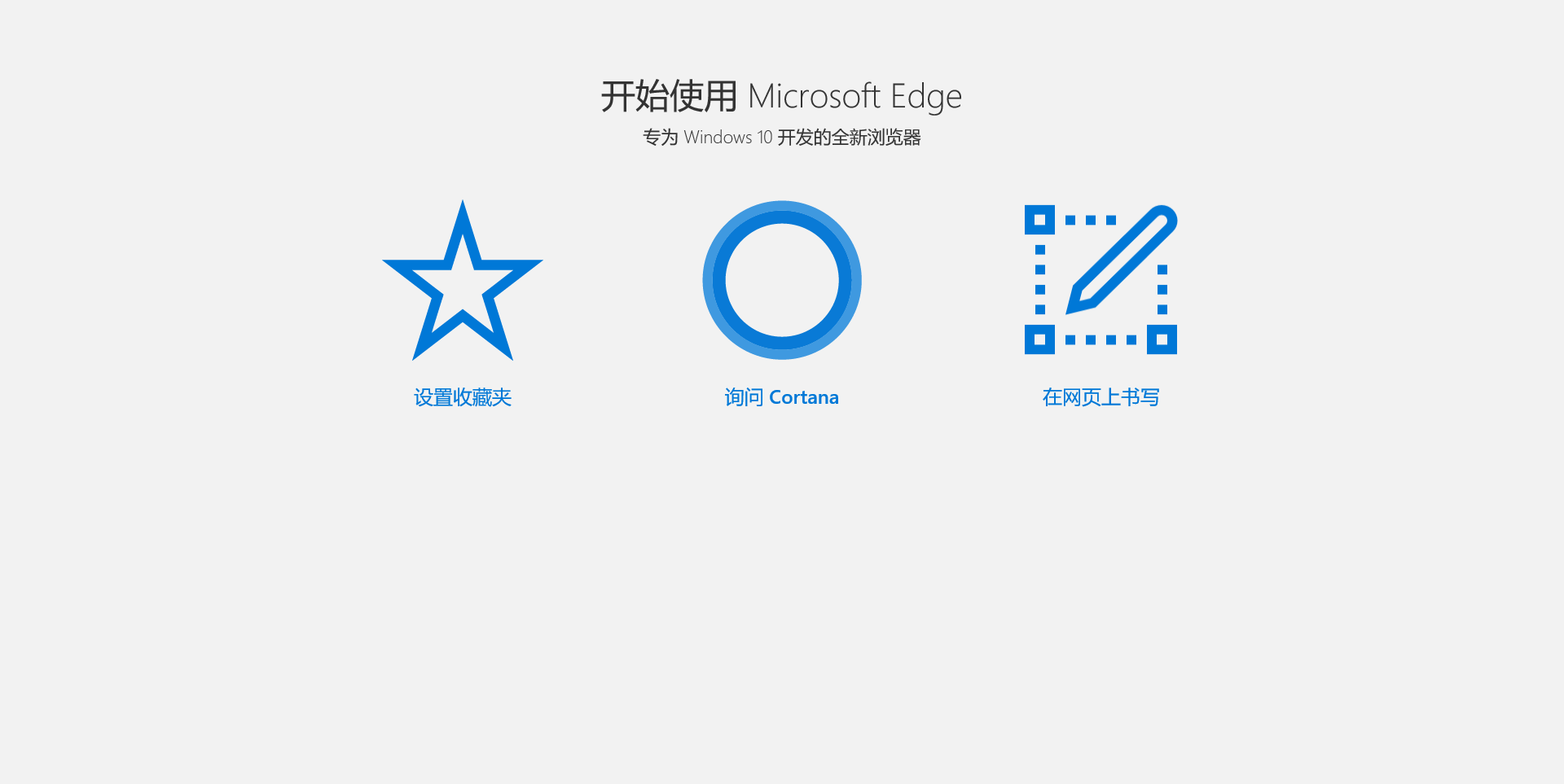 edge官方网站是什么，edge官方网站是什么网站