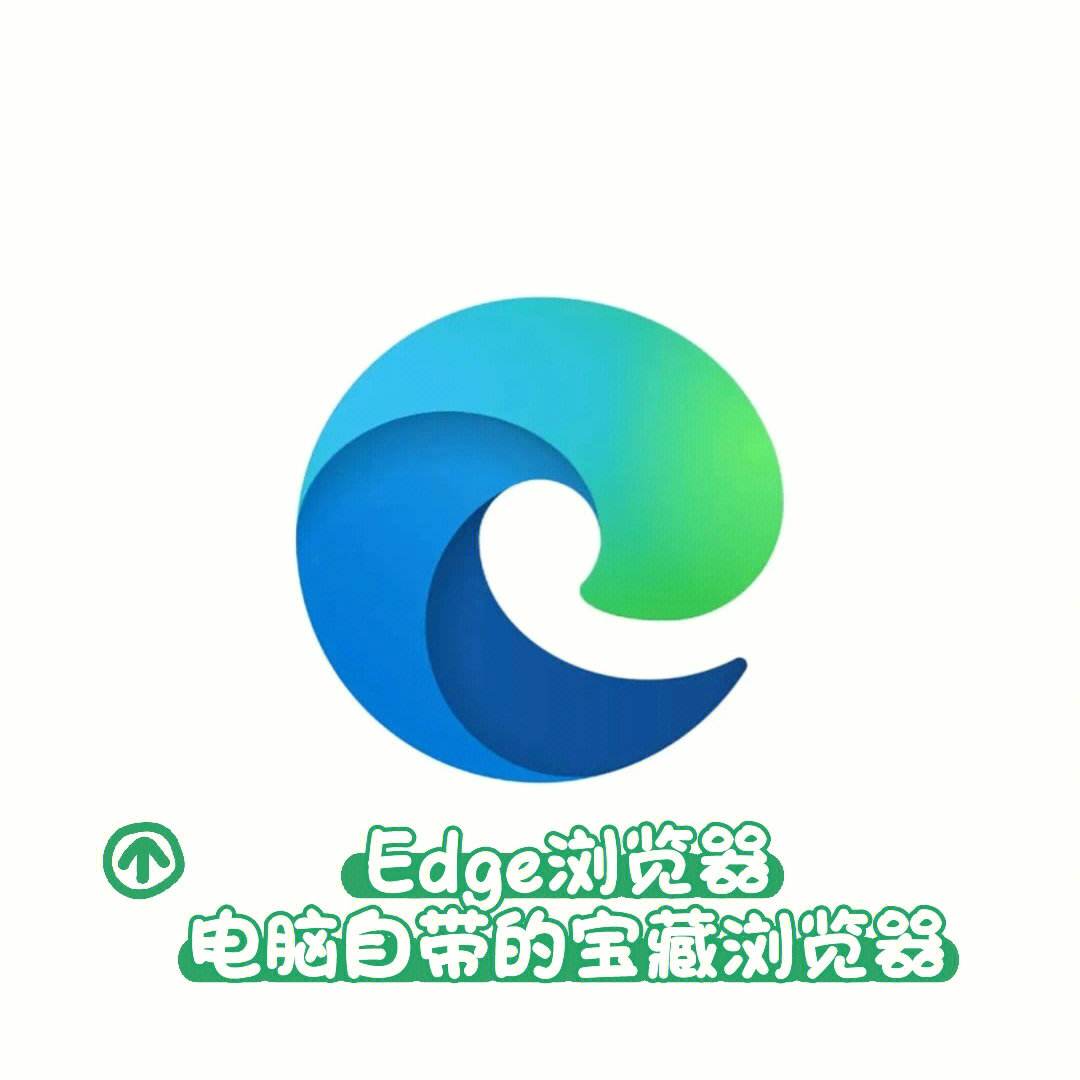 edge官方网站是什么，edge官方网站是什么网站