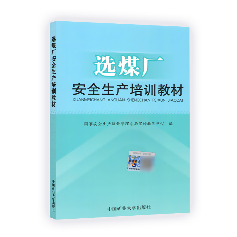 国家安全生产监督局，国家安全生产监督局官网