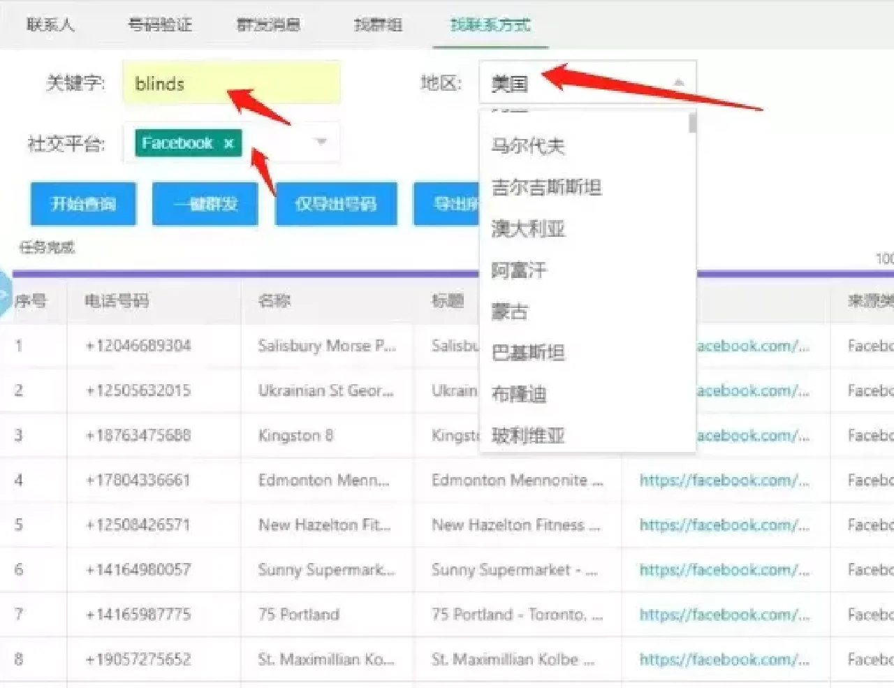 whatsapp如何批量发信息，whatsapp如何一次发多张图片