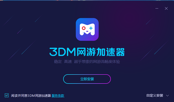 梯子npv加速器试用，梯子加速器app哪个好