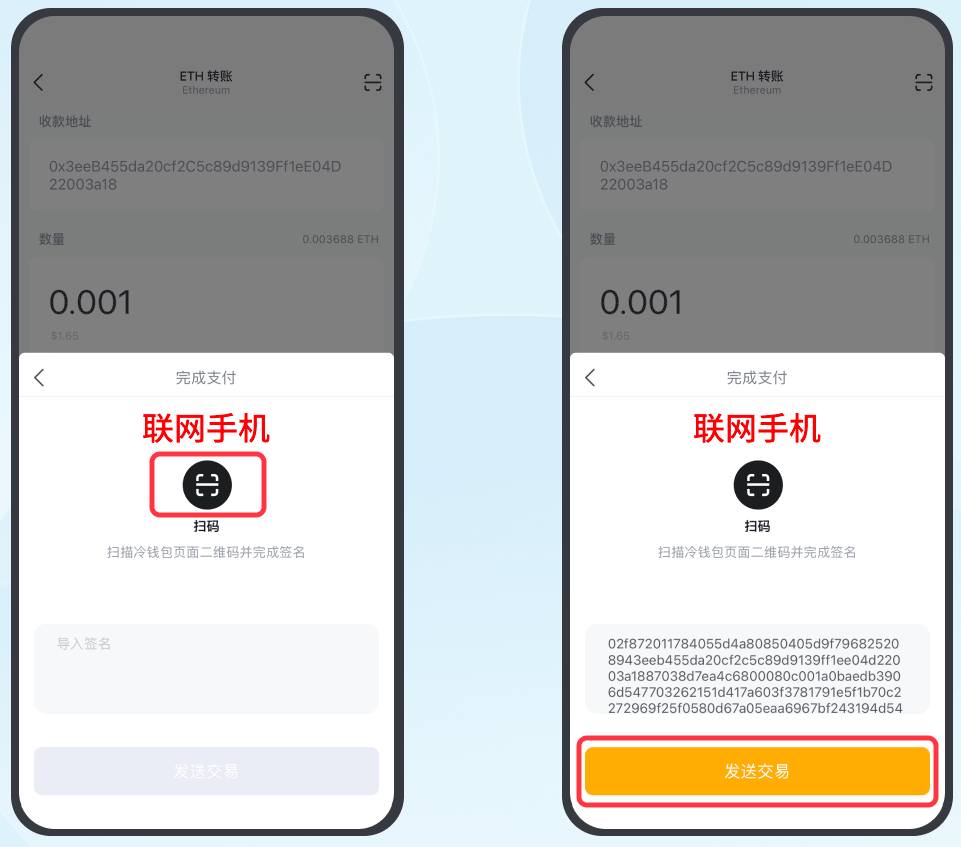 imtoken冷钱包官网，imtoken钱包官方网站