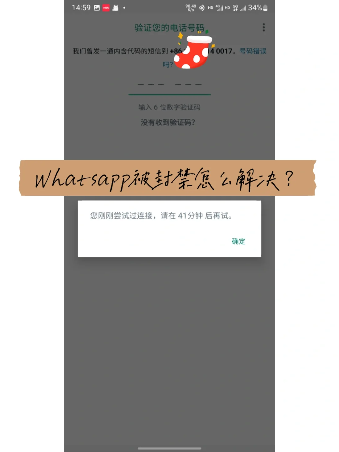 官方whatsapp下载不了，whatsapp官方网下载打不开