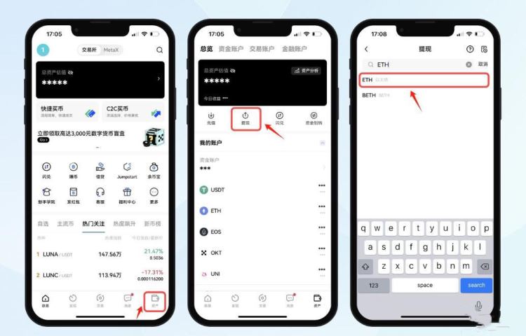 imtoken钱包教程完整版，imtoken钱包里的钱怎么变现