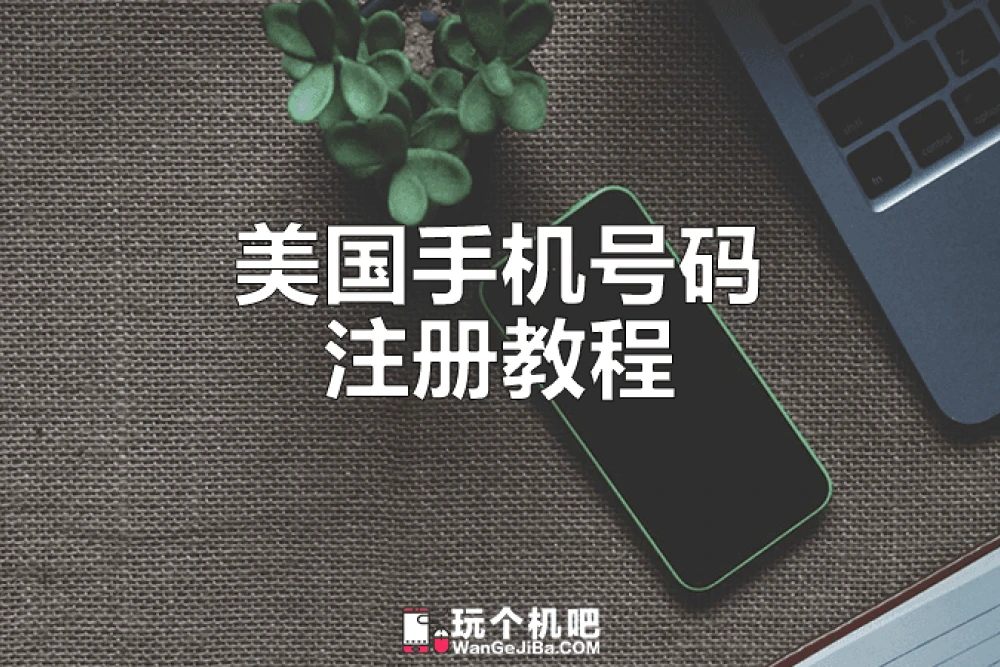 telegraph怎么注册ios，telegraph怎么注册不了账号