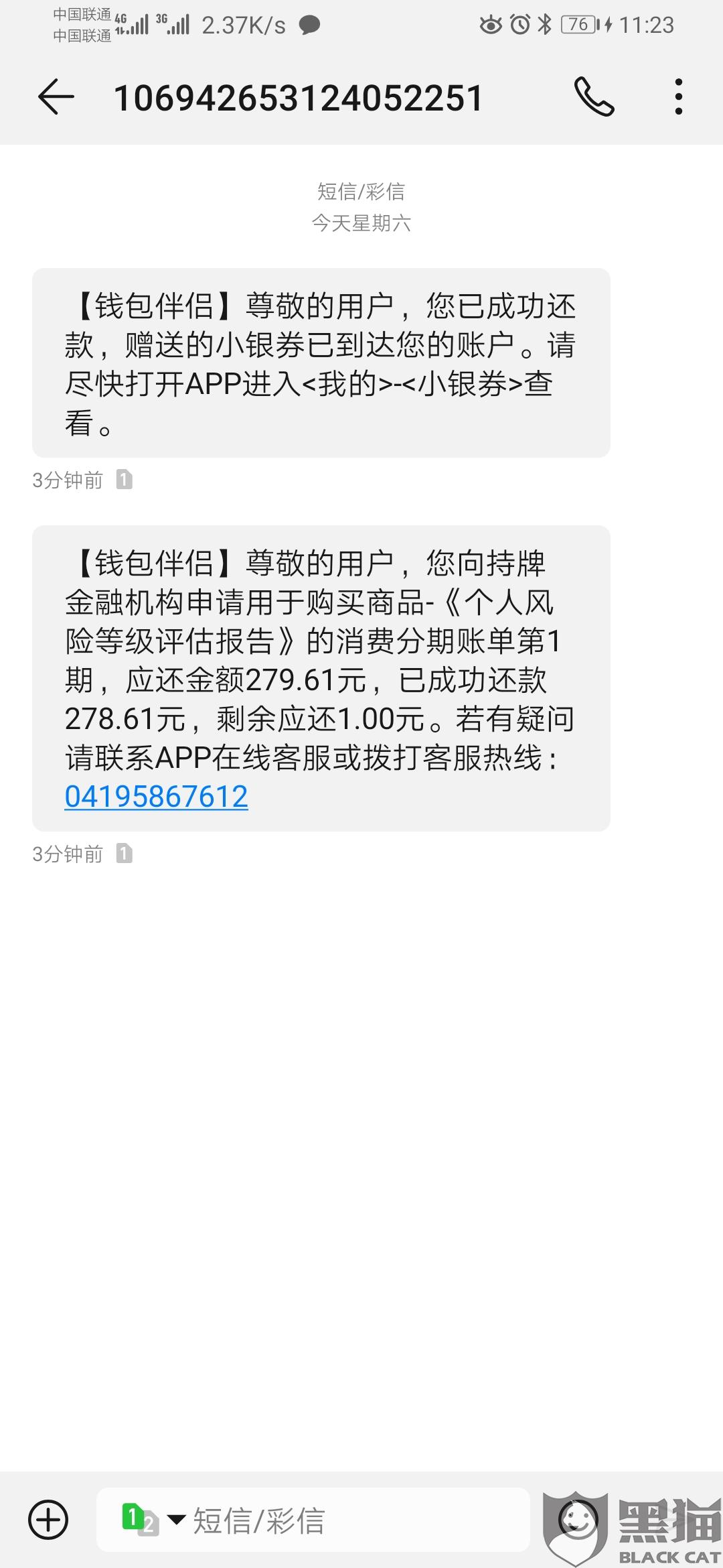 信用钱包app下载不了，信用钱包app怎么找不到了