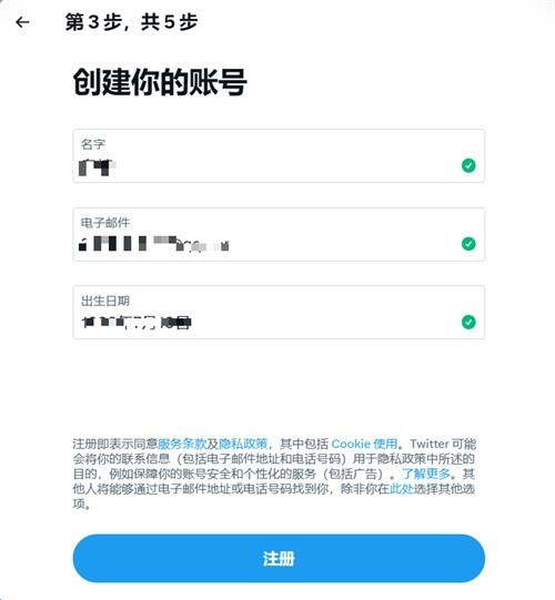 twitter官网下载，twitter官网下载app最新版