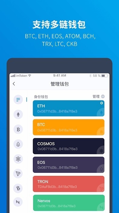 imtoken2.0钱包下载，下载imtoken钱包20钱包