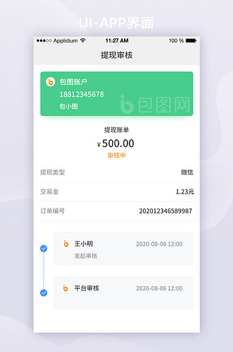 央数钱包app下载安装，央数钱包app下载安装桌面找回app