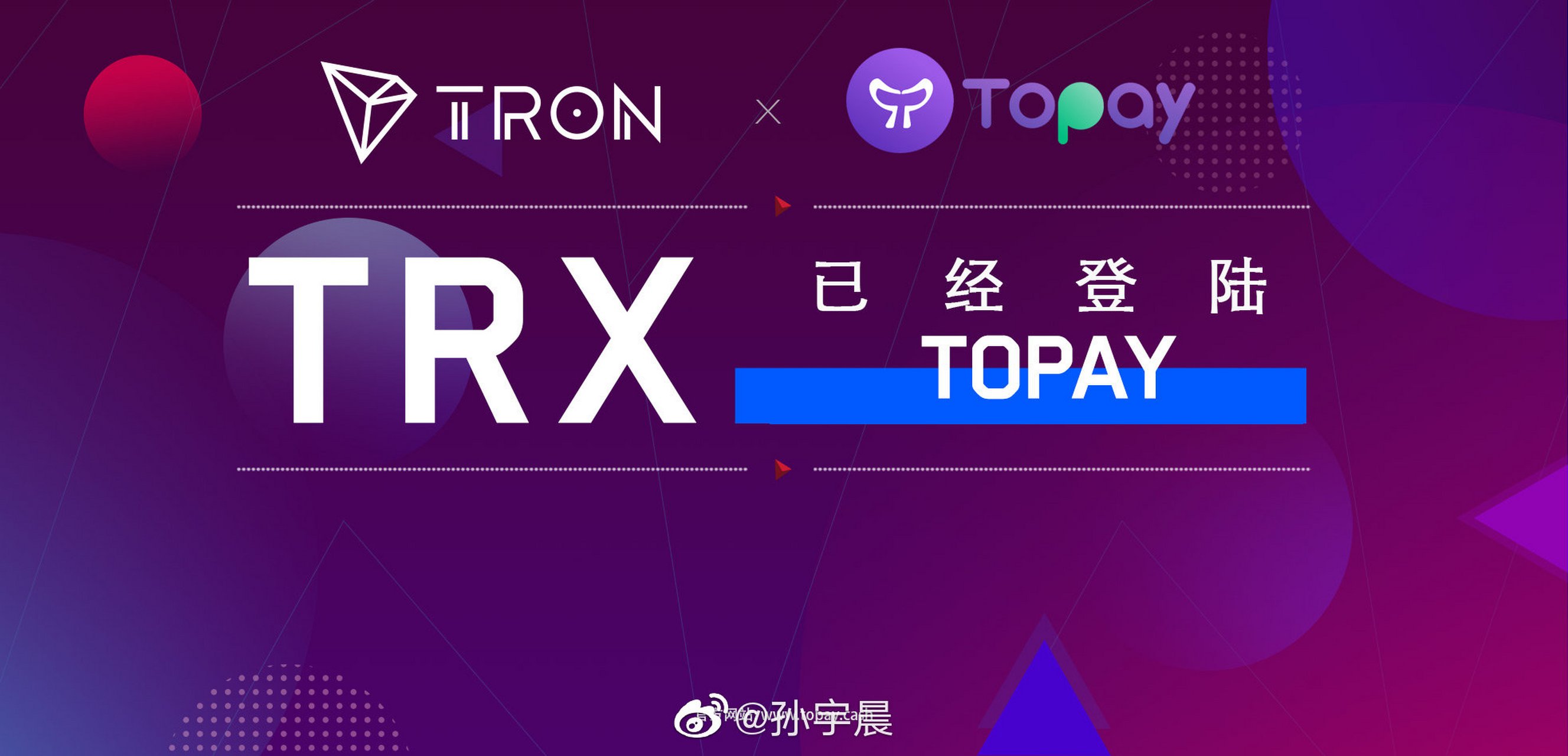 TOPAY钱包下载网址，toptoken钱包下载