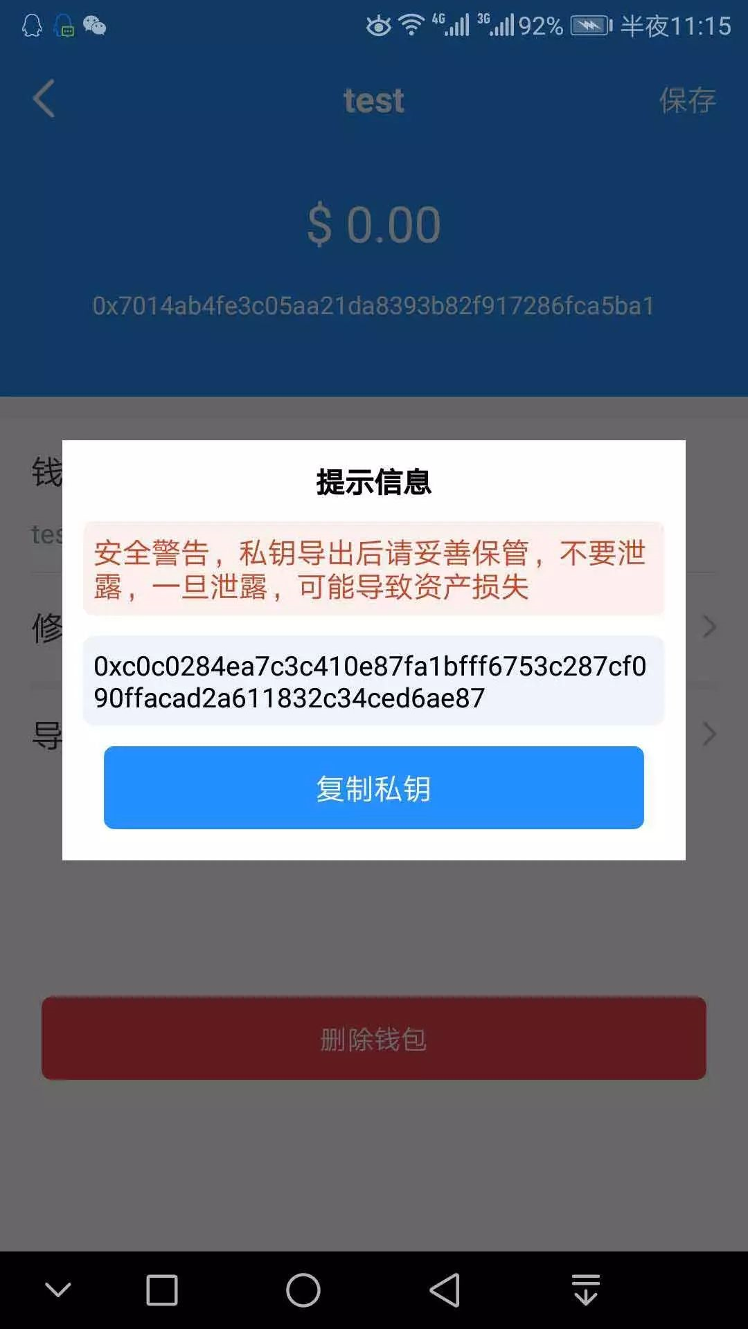 tokenpocket钱包官网地址的简单介绍