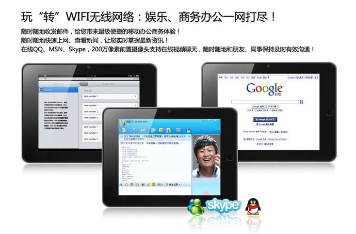 skype是联想电脑自带的吗，skype是win10自带的吗