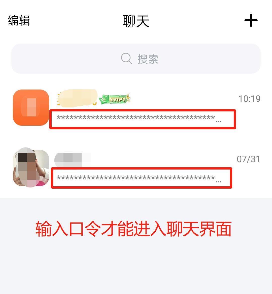 开放点的聊天软件，女人聊天挣钱平台最火的