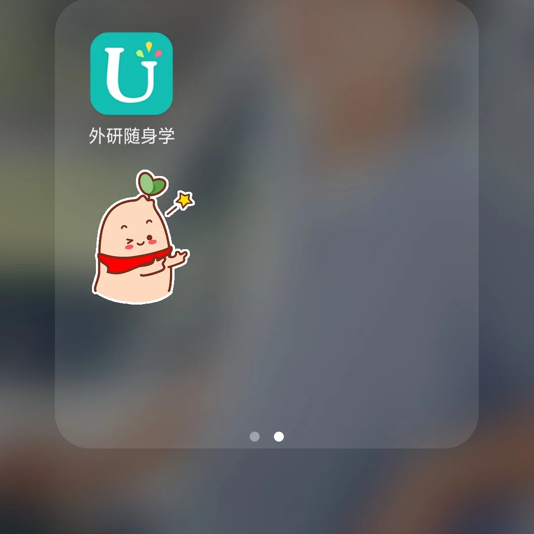 下载升级到最新版本，下载升级最新版本app