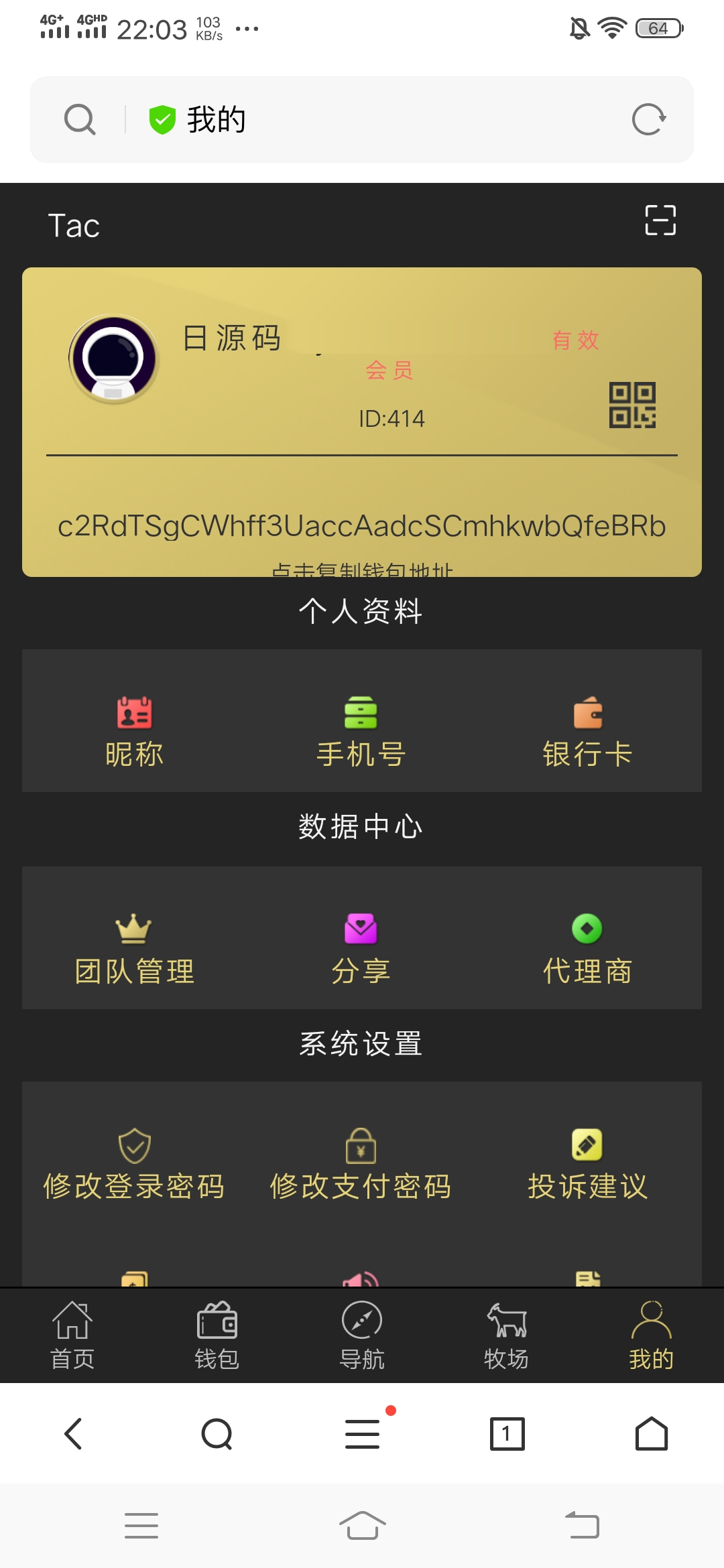 包含token.token钱包地址的词条