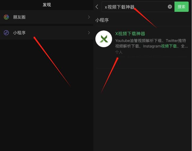 国内怎么下载推特网站，国内怎么下载推特app