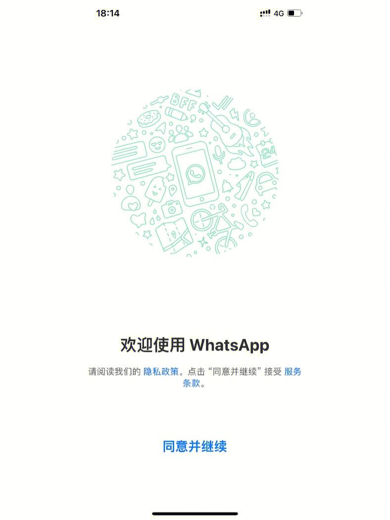 whatsapp上怎么加人，whatsapp上怎么添加好友