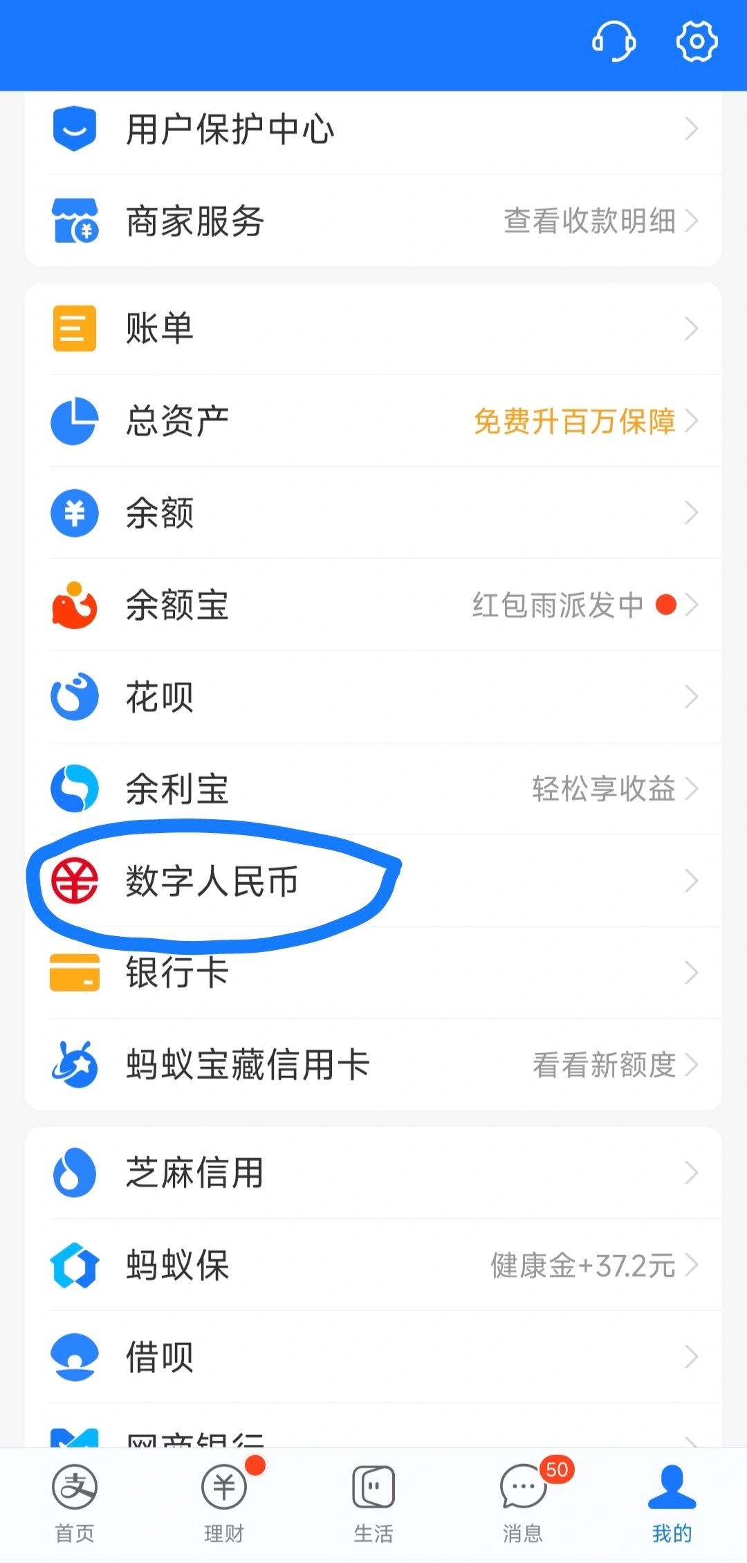 数字钱包app下载，数字钱包app下载官网