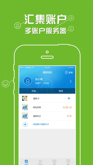 okpay钱包app下载，okpay钱包app下载,下载OK钱包