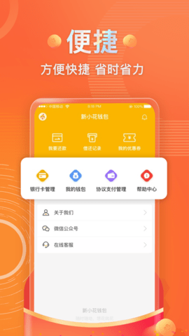 okpay钱包app下载，okpay钱包app下载,下载OK钱包