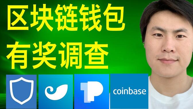 trust钱包安卓下载，trustwallet钱包下载